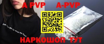 прущие крисы Гагарин