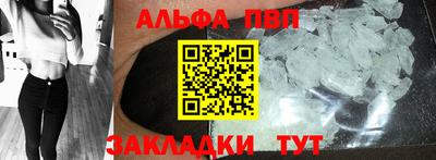 героин Беслан