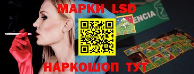 ПСИЛОЦИБИНОВЫЕ ГРИБЫ Бийск