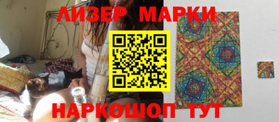 героин Беслан