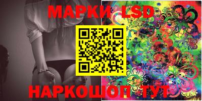 PSILOCYBIN Гай