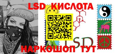 каннабис Берёзовский