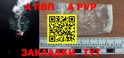 индика Гатчина