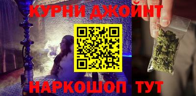 ПСИЛОЦИБИНОВЫЕ ГРИБЫ Бийск