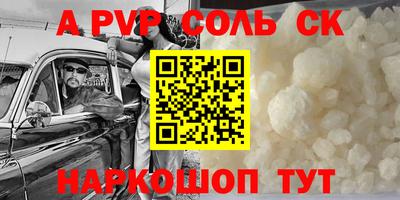 PSILOCYBIN Гай