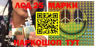 каннабис Берёзовский