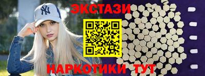 ПСИЛОЦИБИНОВЫЕ ГРИБЫ Бийск