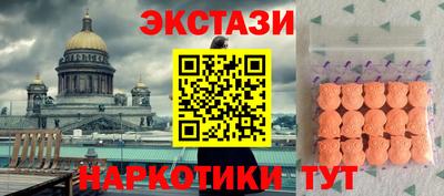 гашишное масло Абинск