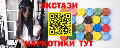 кокаин перу Азнакаево