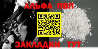 героин Беслан