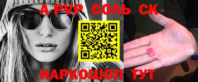 прущие крисы Гагарин