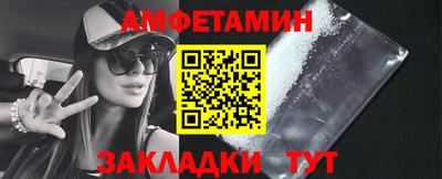 ПСИЛОЦИБИНОВЫЕ ГРИБЫ Бийск