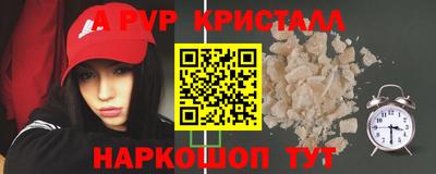 прущие крисы Гагарин