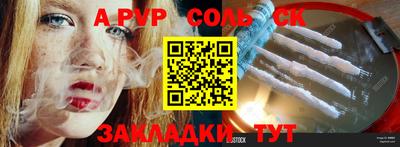 прущие крисы Гагарин