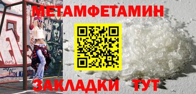 героин Беслан