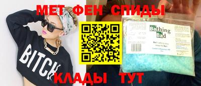 индика Гатчина