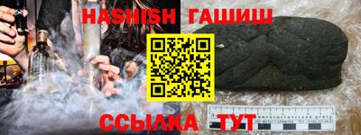 героин Беслан