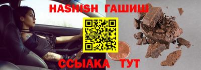 каннабис Берёзовский