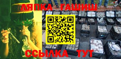 ПСИЛОЦИБИНОВЫЕ ГРИБЫ Бийск