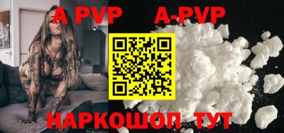 прущие крисы Гагарин