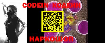 героин Беслан