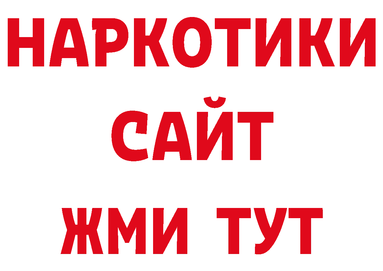 Кодеиновый сироп Lean напиток Lean (лин) как зайти сайты даркнета ОМГ ОМГ Старая Русса