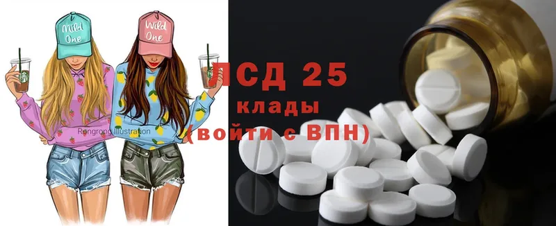 Лсд 25 экстази ecstasy  Старая Русса 