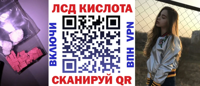 LSD-25 экстази кислота Старая Русса