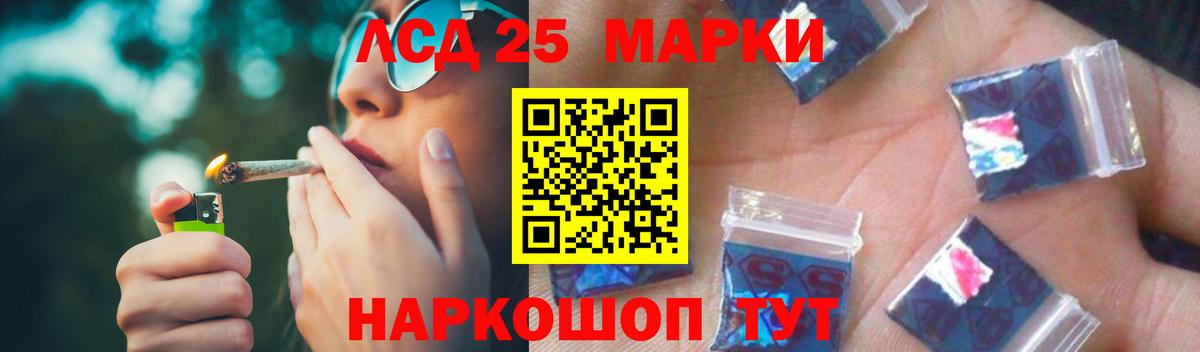 LSD-25 экстази кислота  LSD-25 экстази ecstasy  Лсд 25 экстази  Старая Русса 