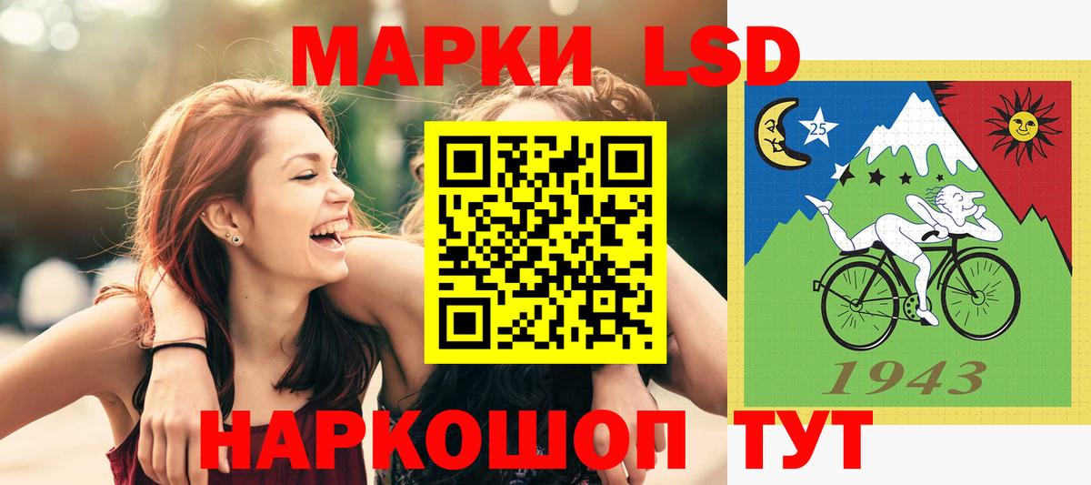 Лсд 25 экстази кислота  Лсд 25 экстази кислота  Старая Русса  Вход с VPN 