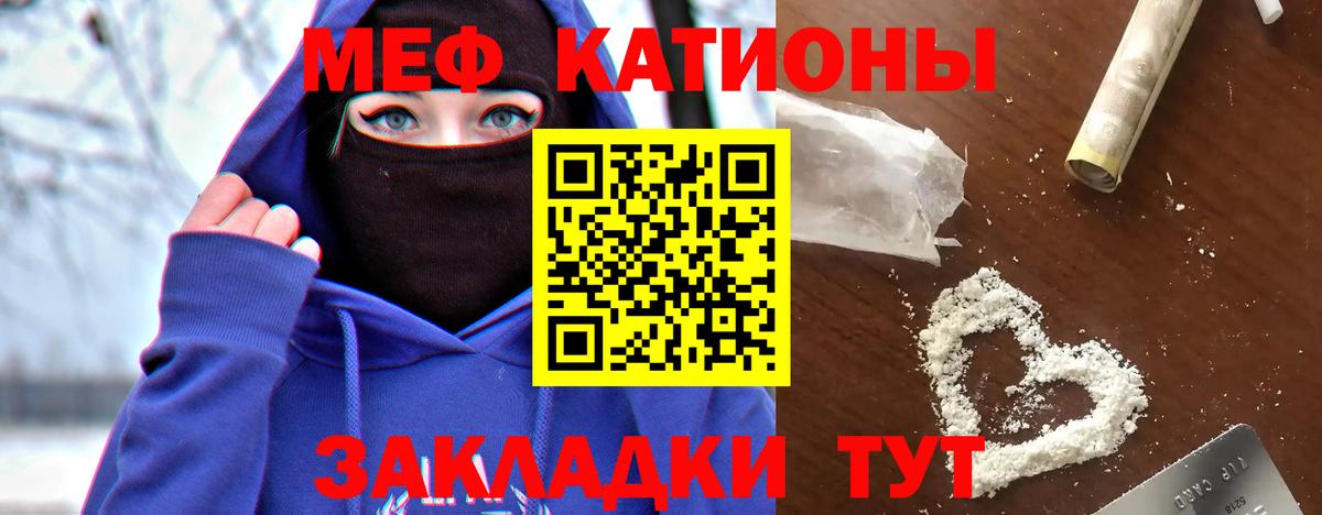 МЕФ мука Старая Русса