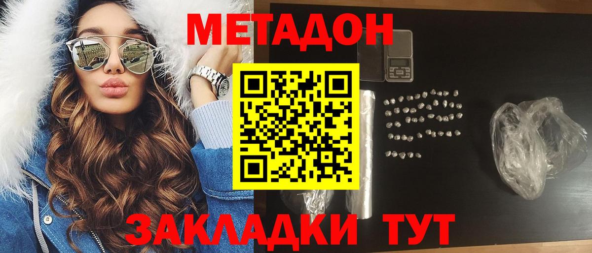 Мефедрон  СОЛЬ CK  Вход с VPN  Старая Русса  ГАШИШ  Конопля  Cocaine  Гарик 