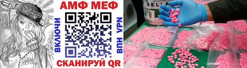 Первитин винт  Старая Русса 