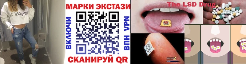 Марки NBOMe 1500мкг  Старая Русса 