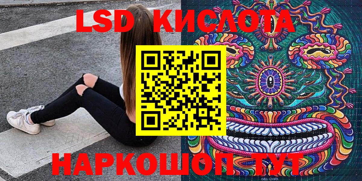Старая Русса  Марки N-bome 1,8мг  Вход с VPN 