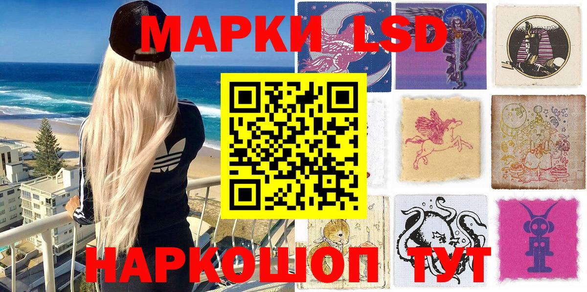 Марки 25I-NBOMe 1,5мг Старая Русса