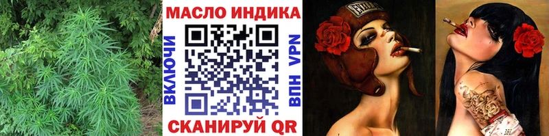 ТГК гашишное масло  Старая Русса 