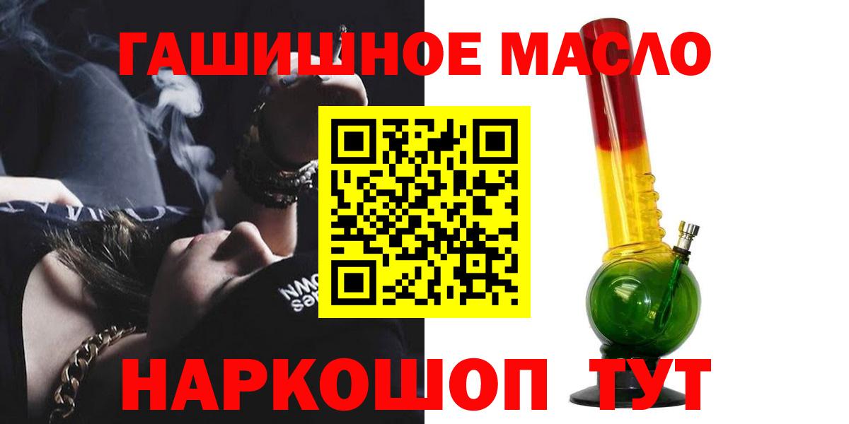 ТГК Wax Старая Русса
