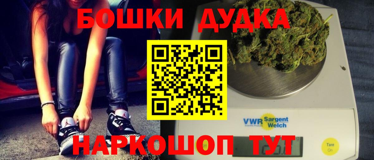 Шишки марихуана индика Старая Русса