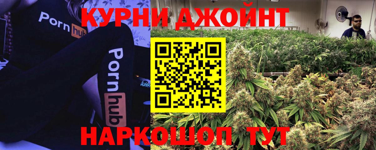 Шишки марихуана THC 21%  Вход с VPN  Каннабис White Widow  Старая Русса 